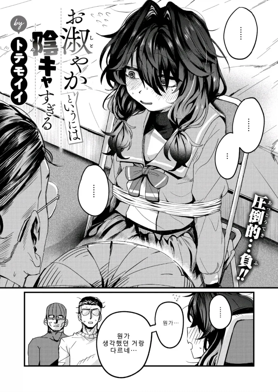 manga_76802330_a3f6_003.webp