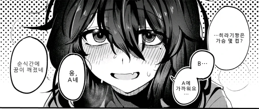 manga_76802330_a3f6_005.webp