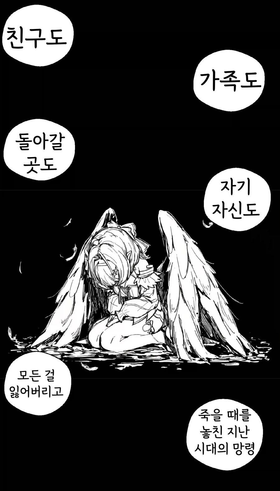 manga_76802376_e1b5_001.webp