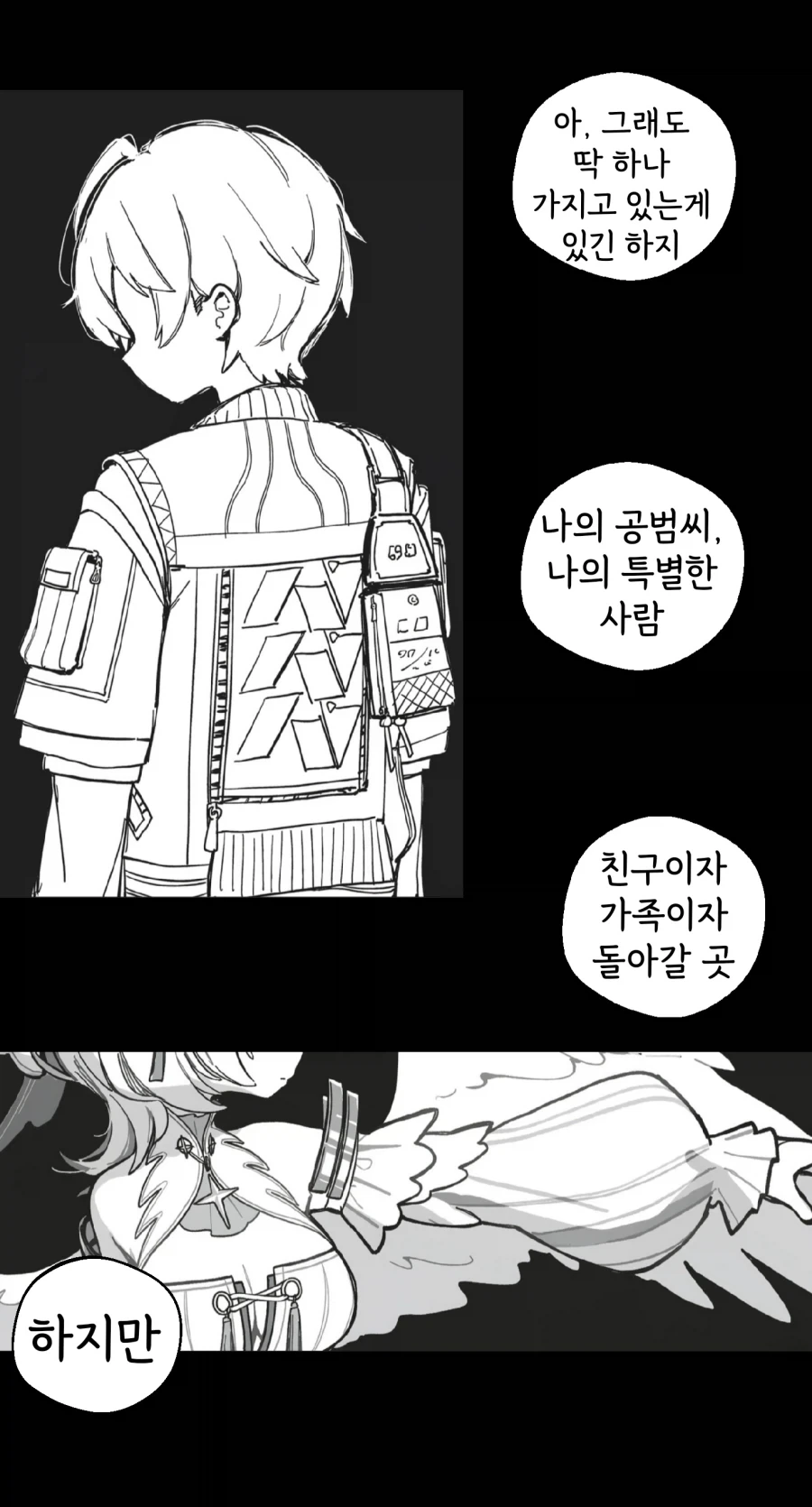 manga_76802376_e1b5_002.webp