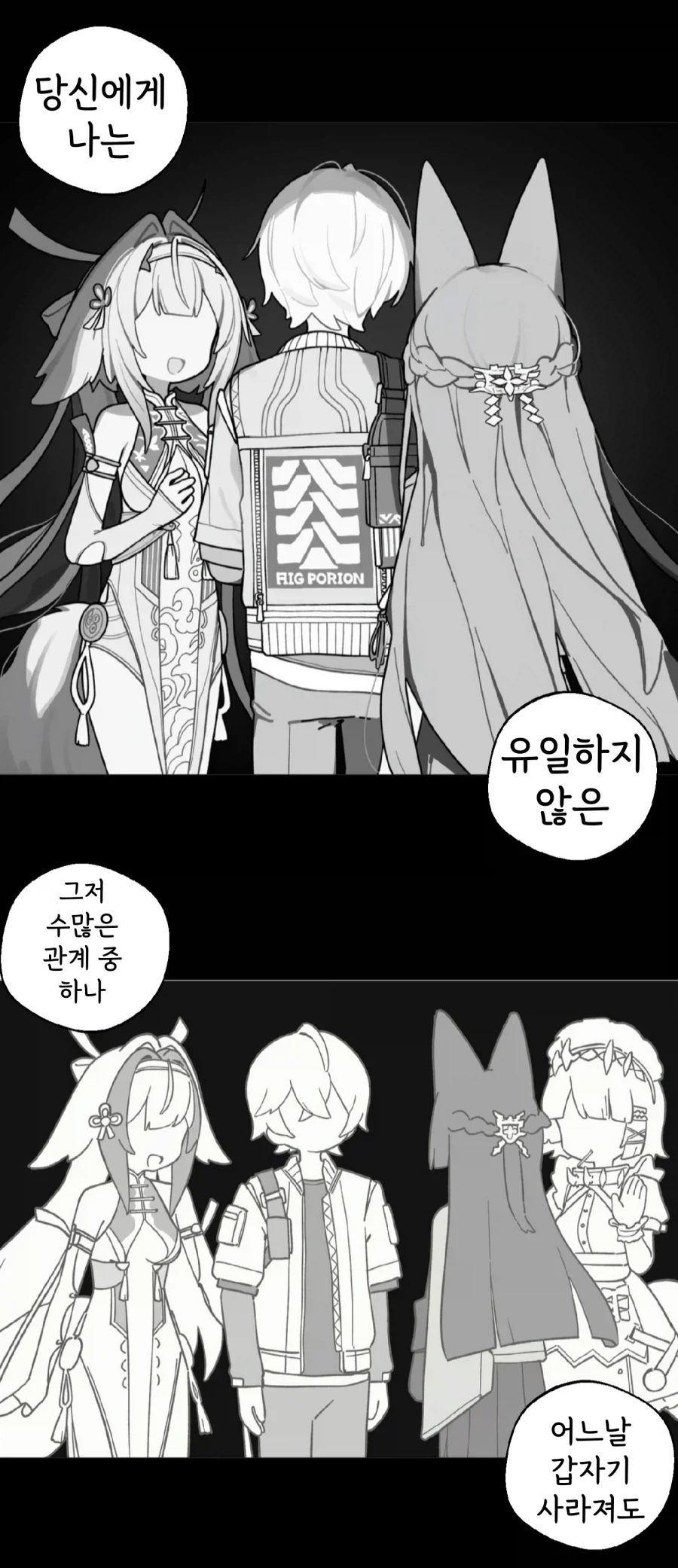 manga_76802376_e1b5_003.webp