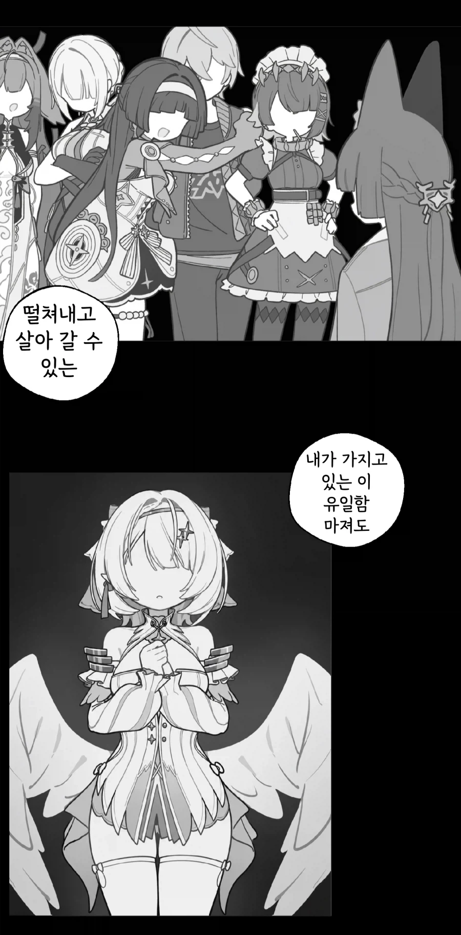 manga_76802376_e1b5_004.webp
