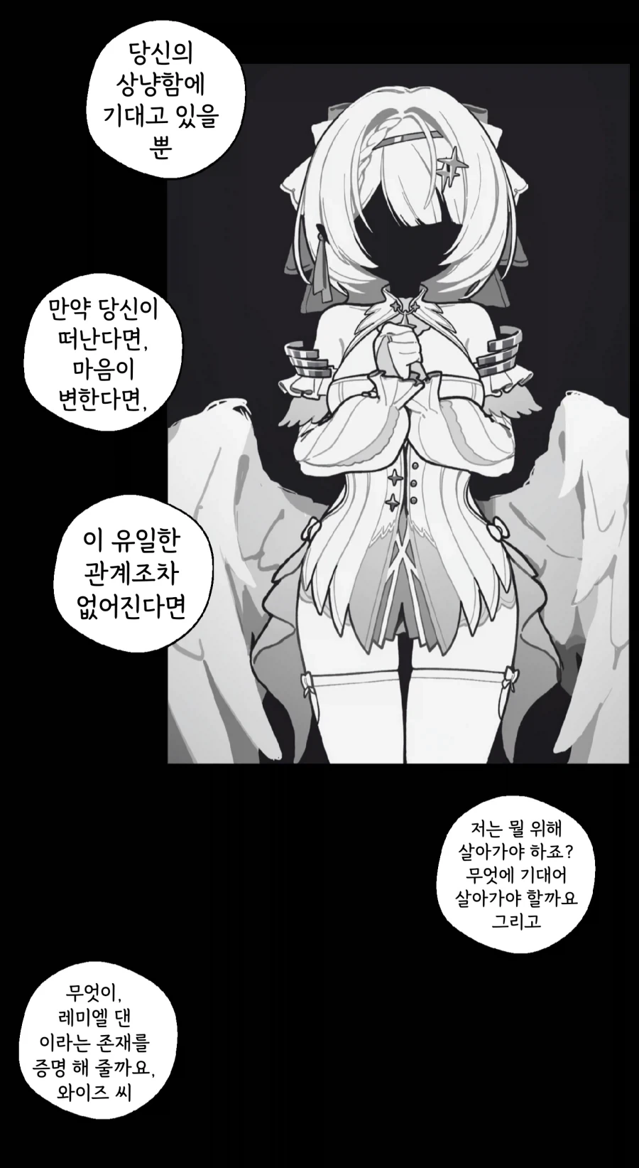 manga_76802376_e1b5_005.webp
