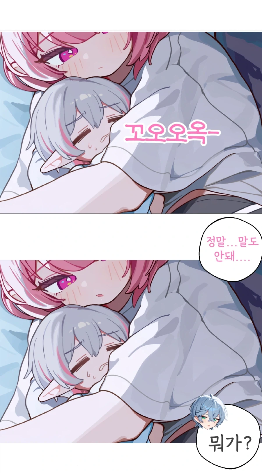 manga_76802376_e1b5_007.webp