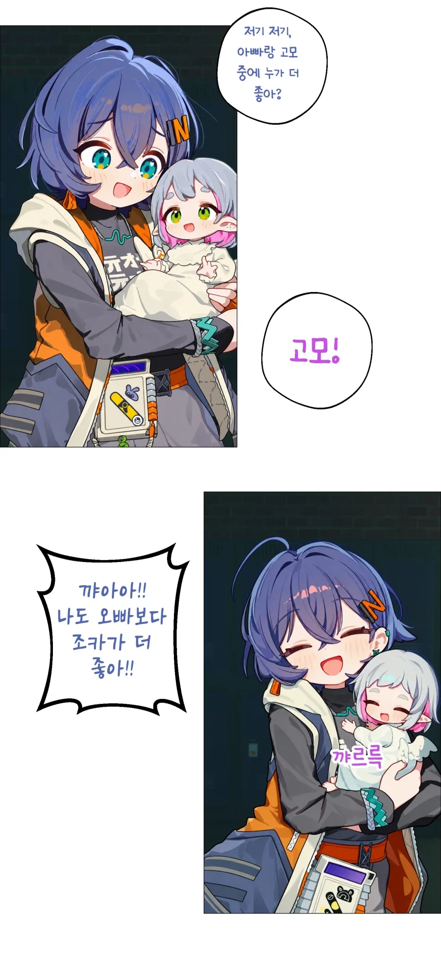 manga_76802376_e1b5_009.webp