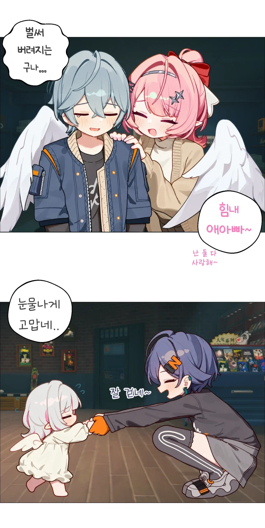 manga_76802376_e1b5_010.webp