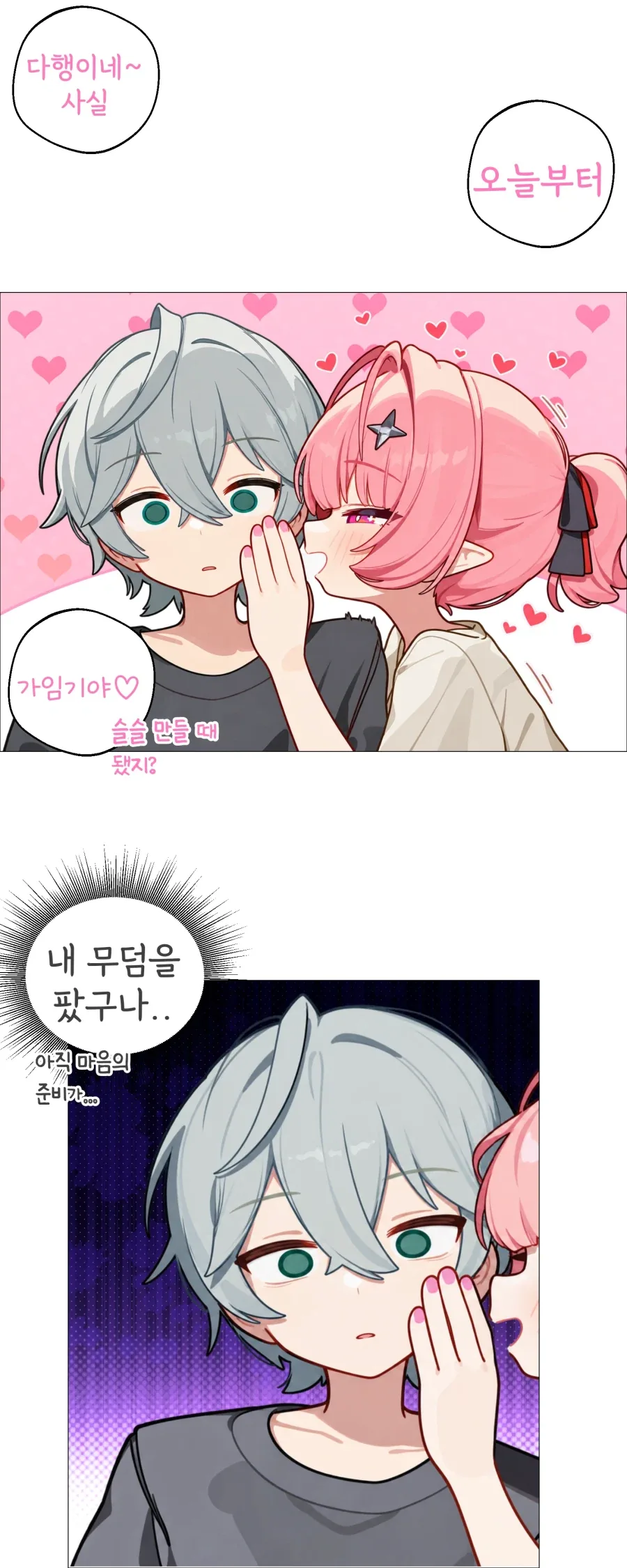 manga_76802376_e1b5_012.webp