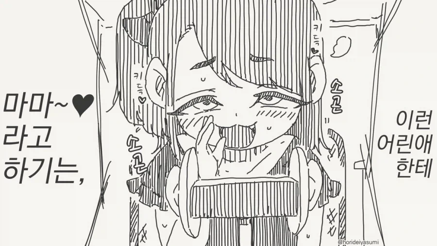 manga_76802906_a204_003.webp