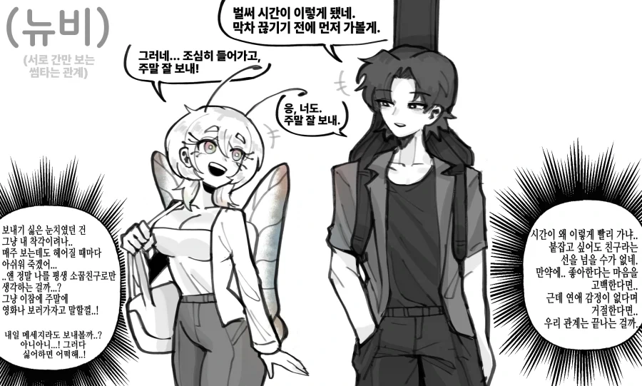 manga_76803032_54da_010.webp