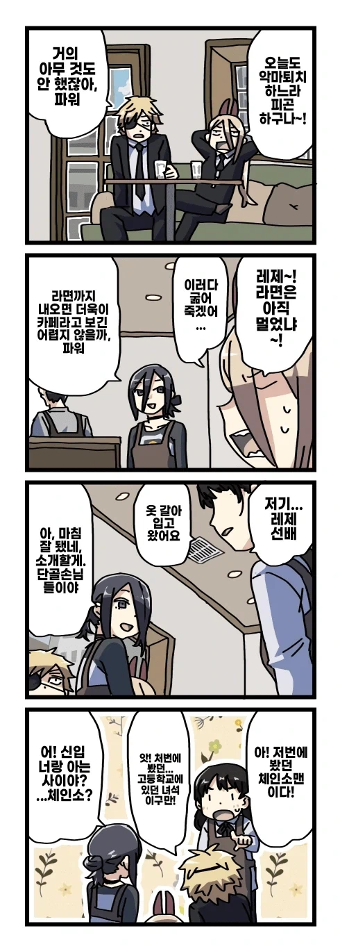manga_76803180_2555_001.webp