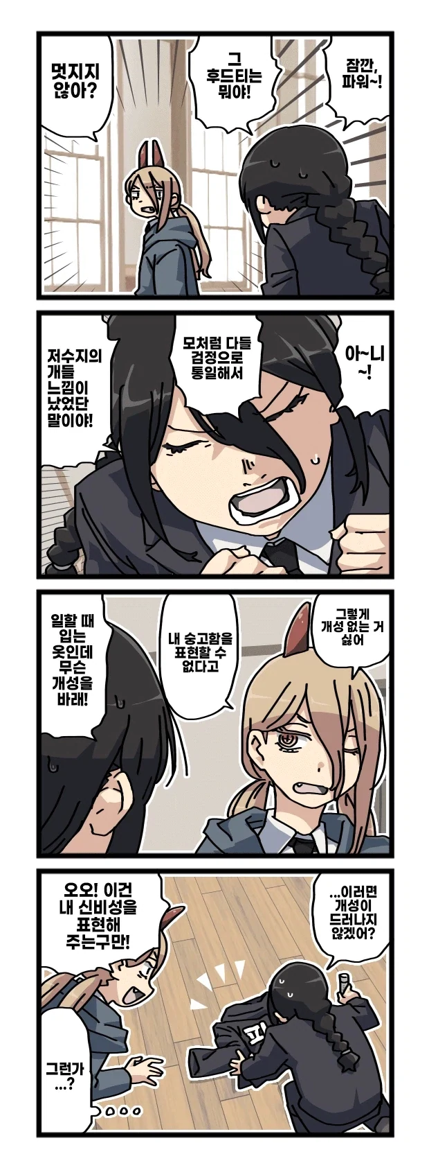 manga_76803180_2555_002.webp
