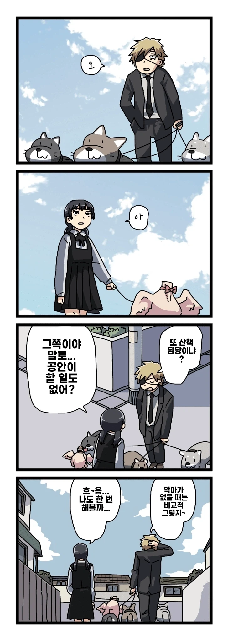 manga_76803180_2555_003.webp