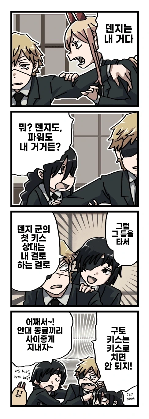 manga_76803180_2555_004.webp