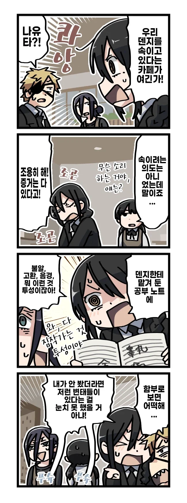 manga_76803180_2555_006.webp
