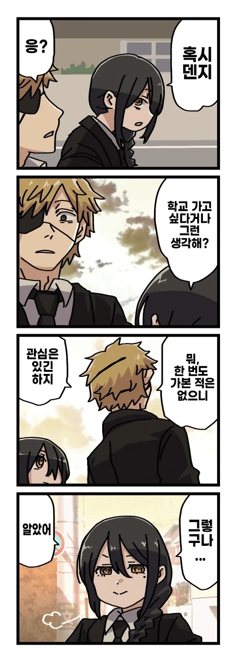 manga_76803180_2555_007.webp