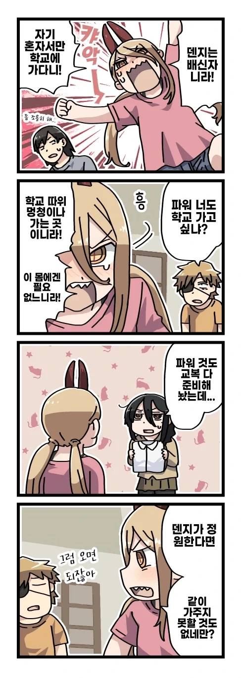 manga_76803180_2555_010.webp