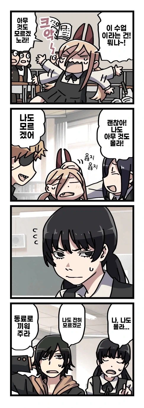 manga_76803180_2555_011.webp