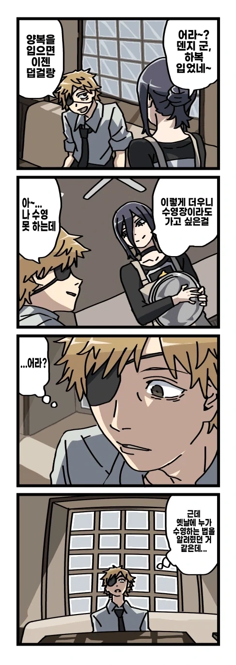manga_76803180_2555_015.webp