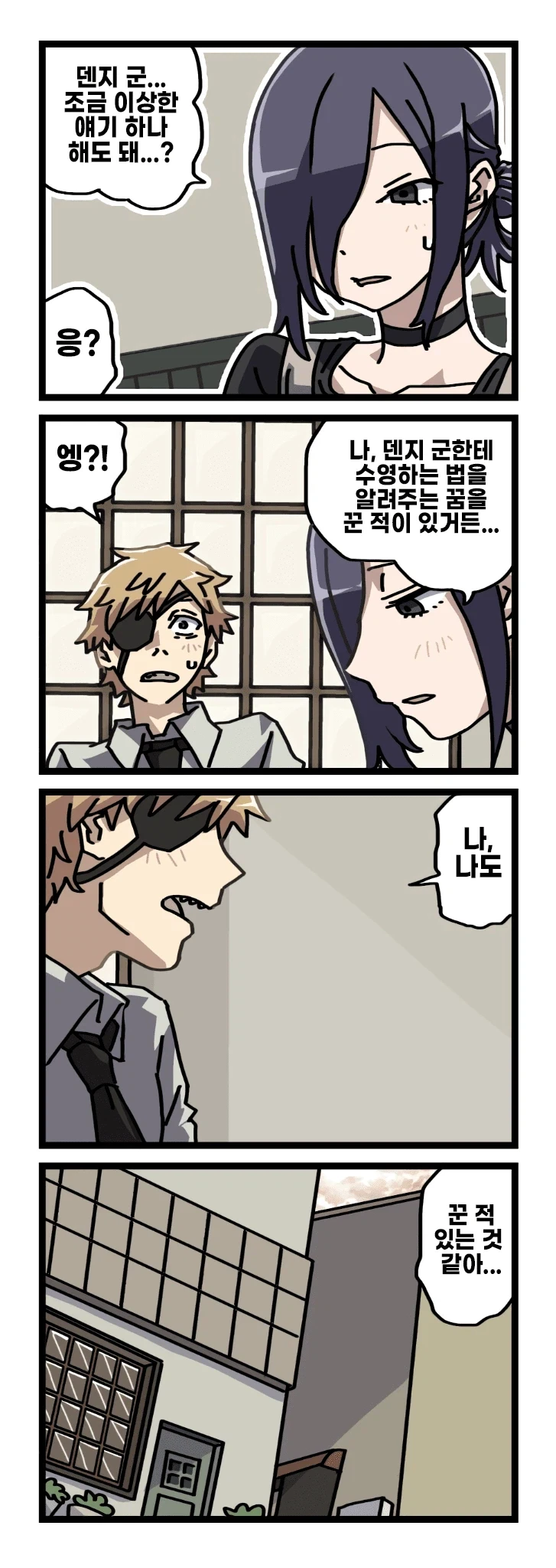 manga_76803180_2555_016.webp