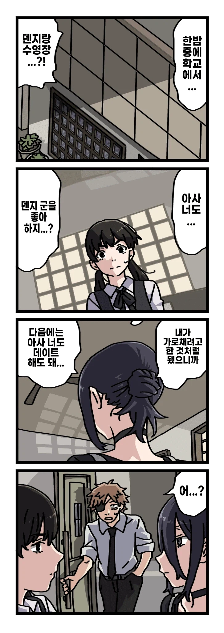 manga_76803180_2555_018.webp