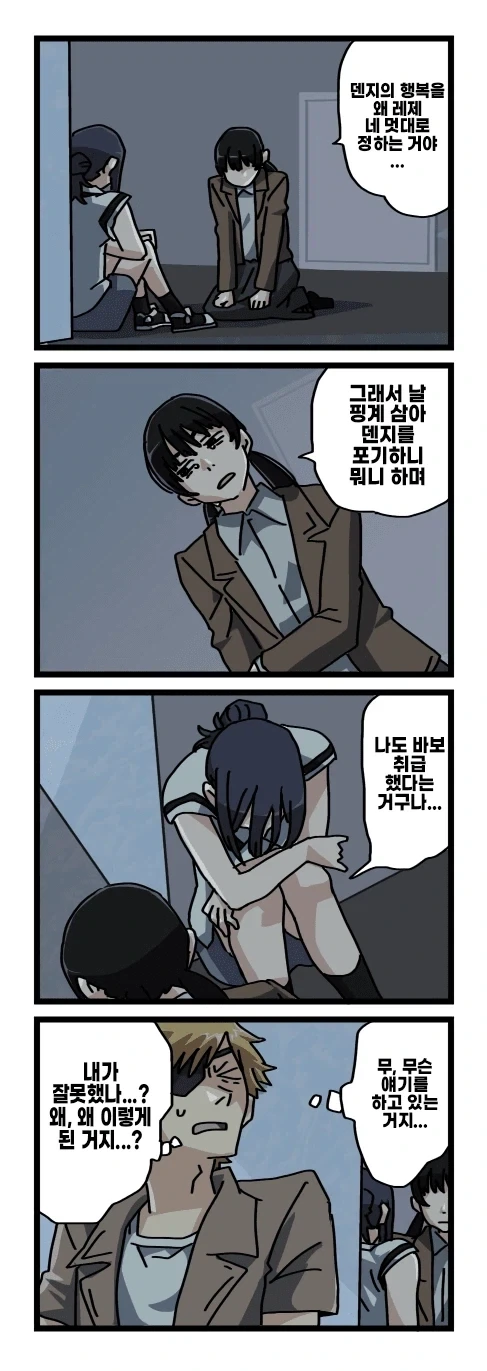 manga_76803180_2555_022.webp