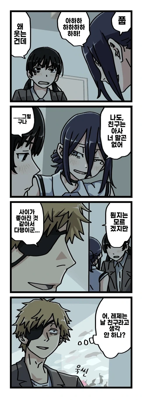 manga_76803180_2555_024.webp