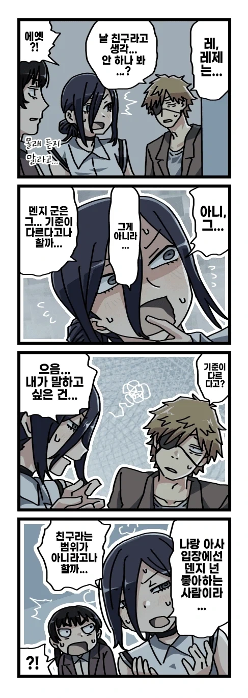manga_76803180_2555_025.webp