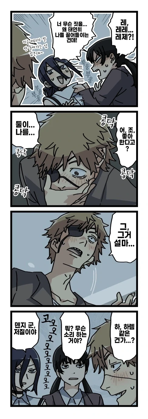 manga_76803180_2555_026.webp