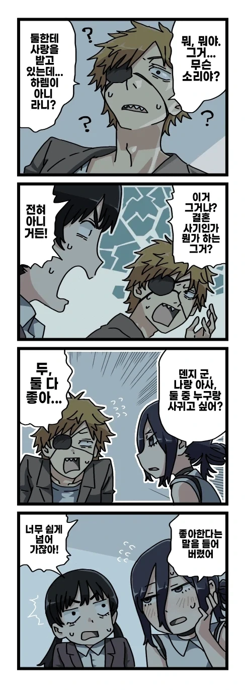 manga_76803180_2555_027.webp