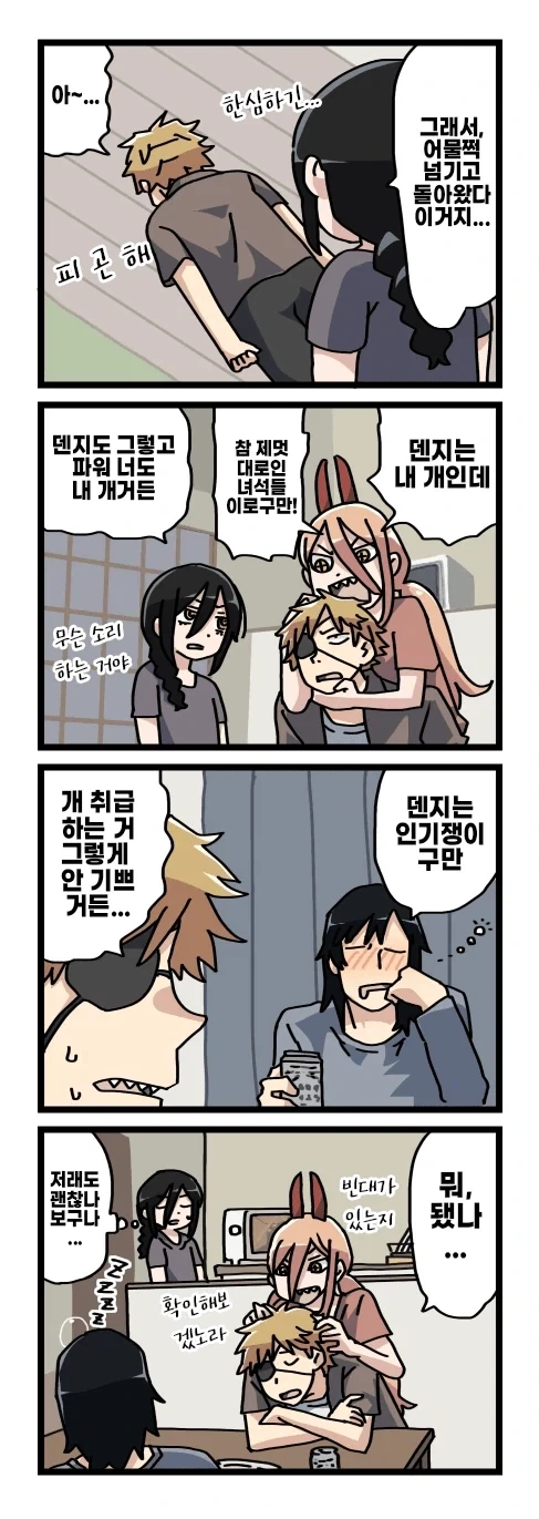 manga_76803180_2555_028.webp