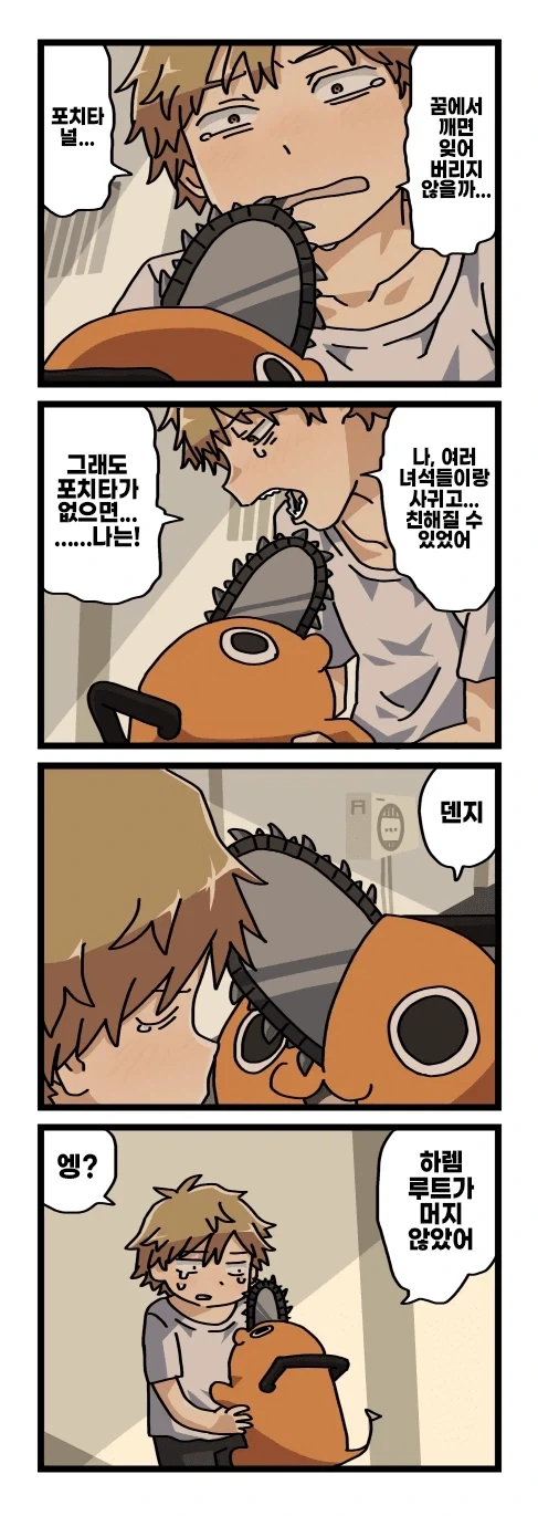 manga_76803180_2555_031.webp