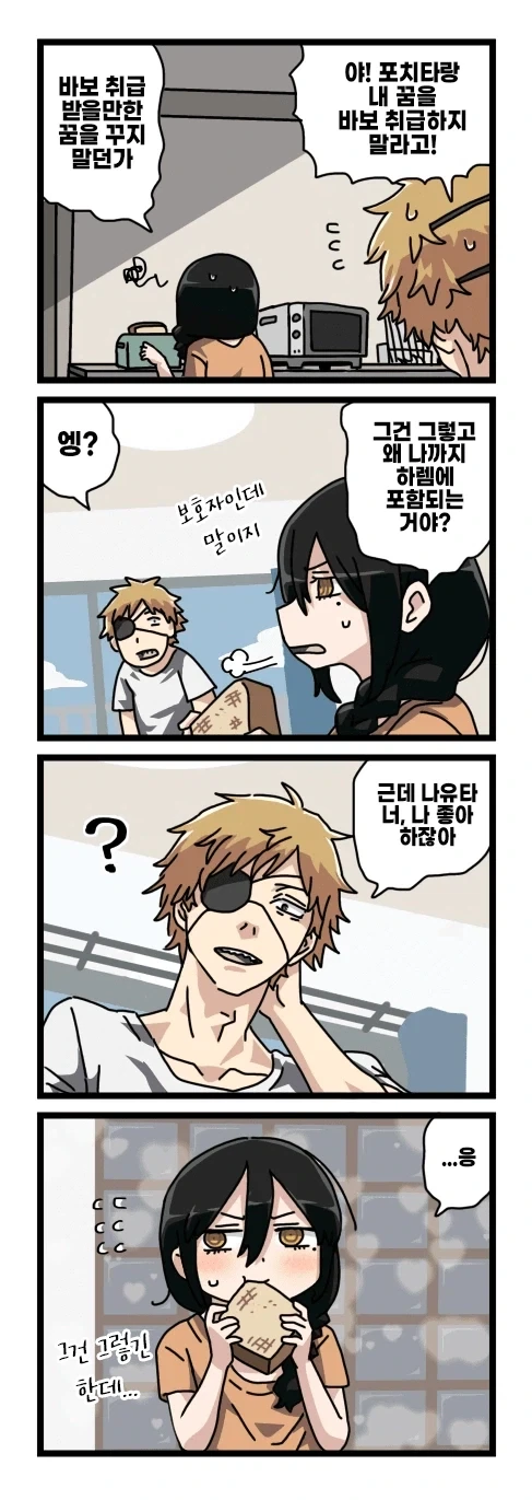 manga_76803180_2555_035.webp