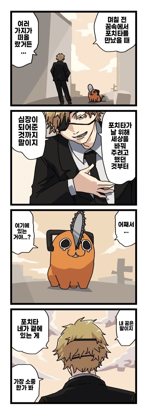 manga_76803180_2555_041.webp