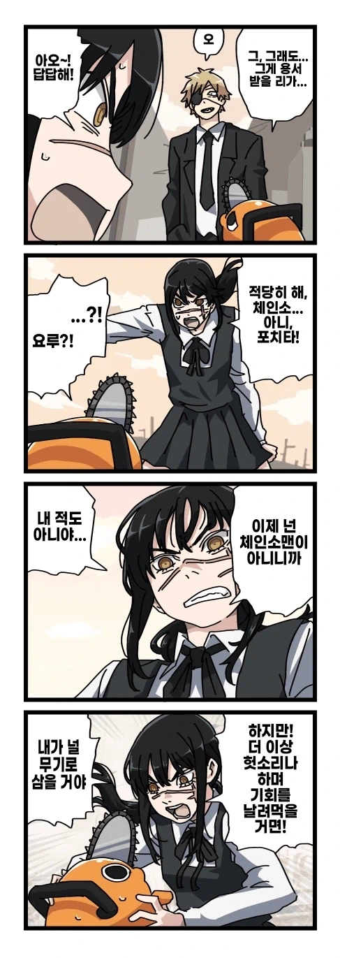 manga_76803180_2555_043.webp