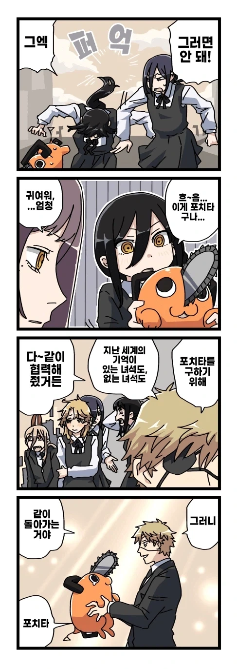 manga_76803180_2555_044.webp