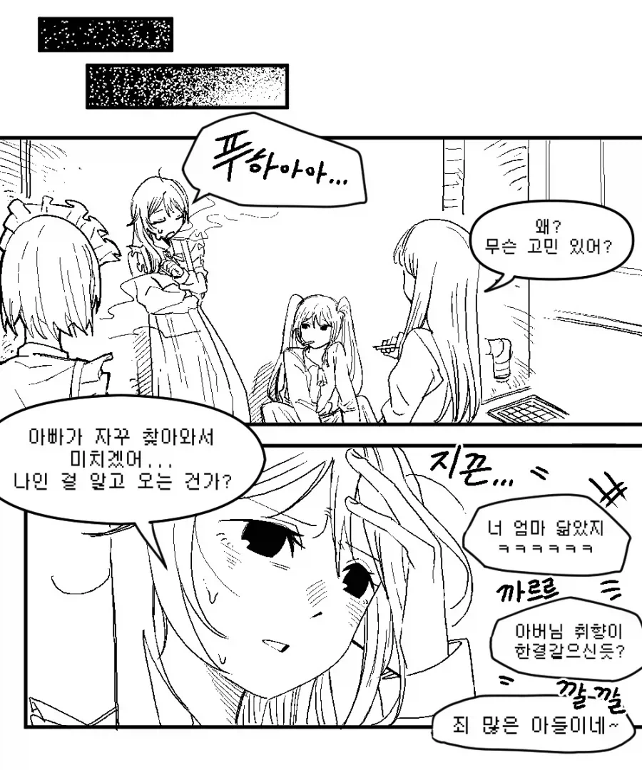 manga_76803380_e7d5_002.webp