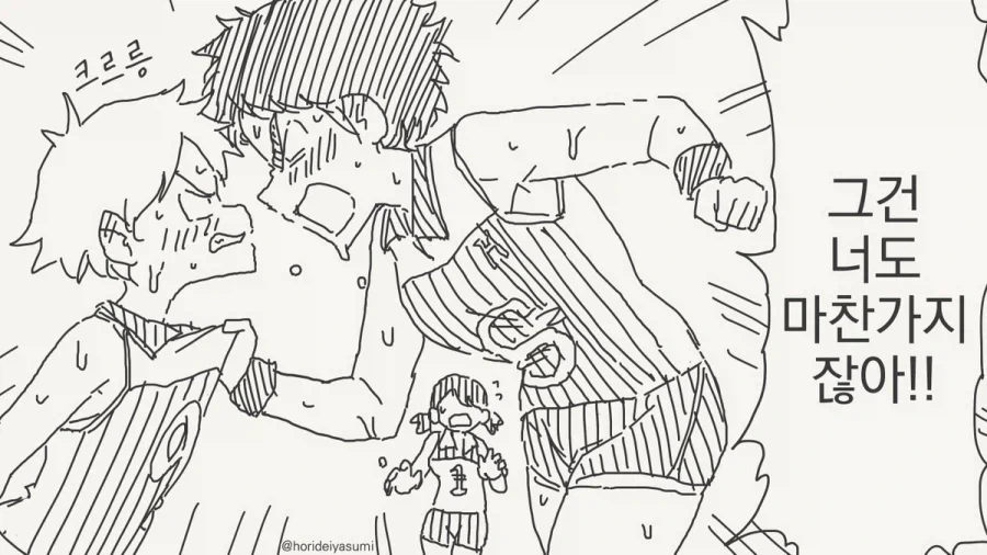 manga_76803430_a761_002.webp