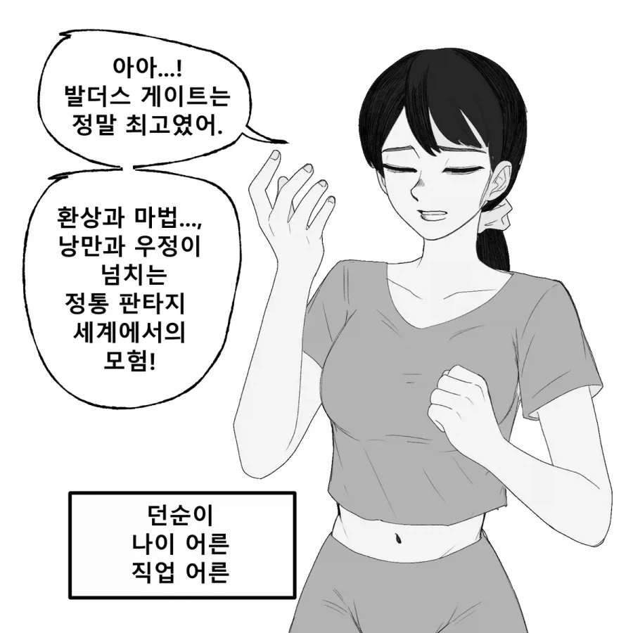 manga_76803446_059b_001.webp