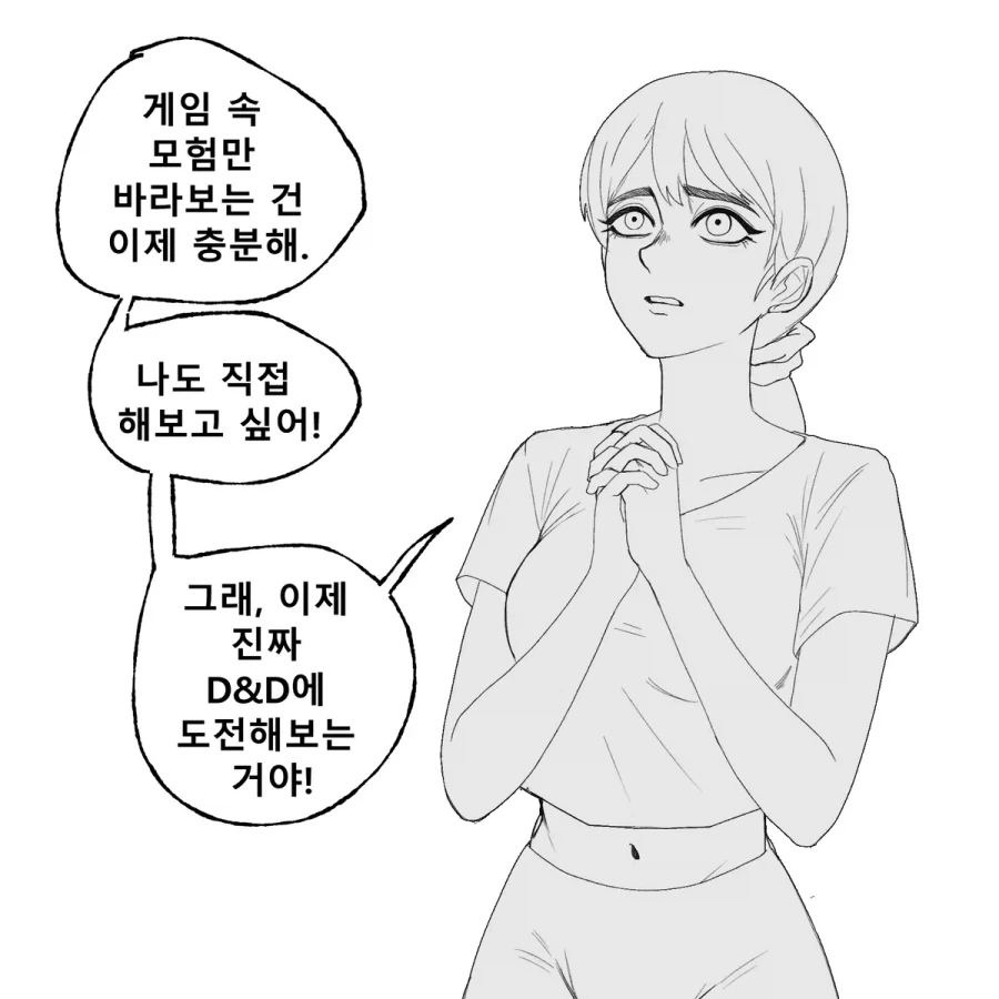 manga_76803446_059b_002.webp