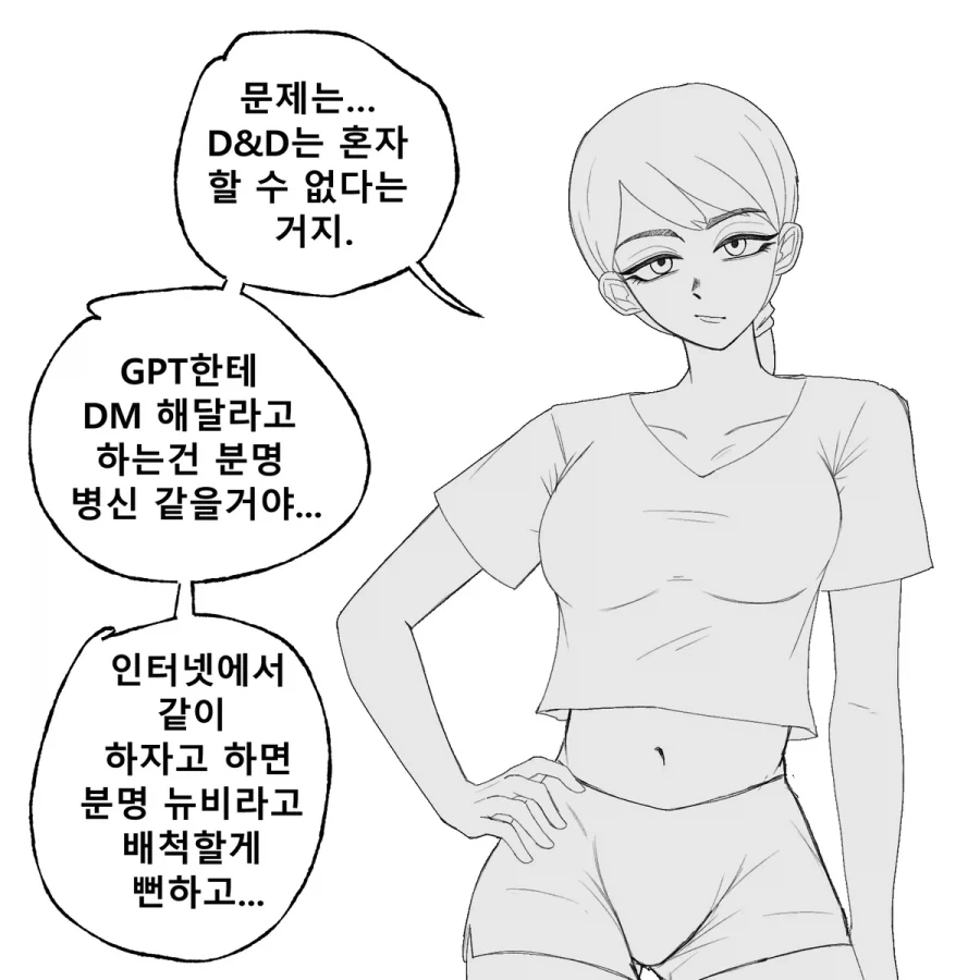 manga_76803446_059b_003.webp