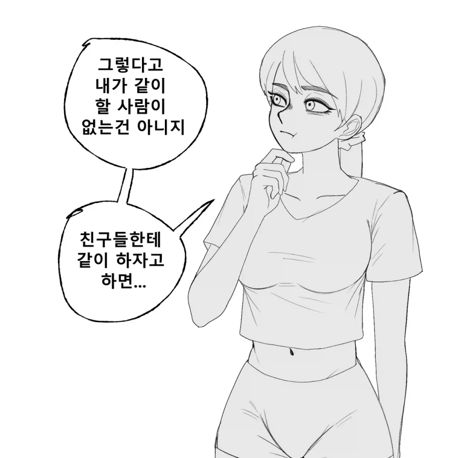 manga_76803446_059b_004.webp