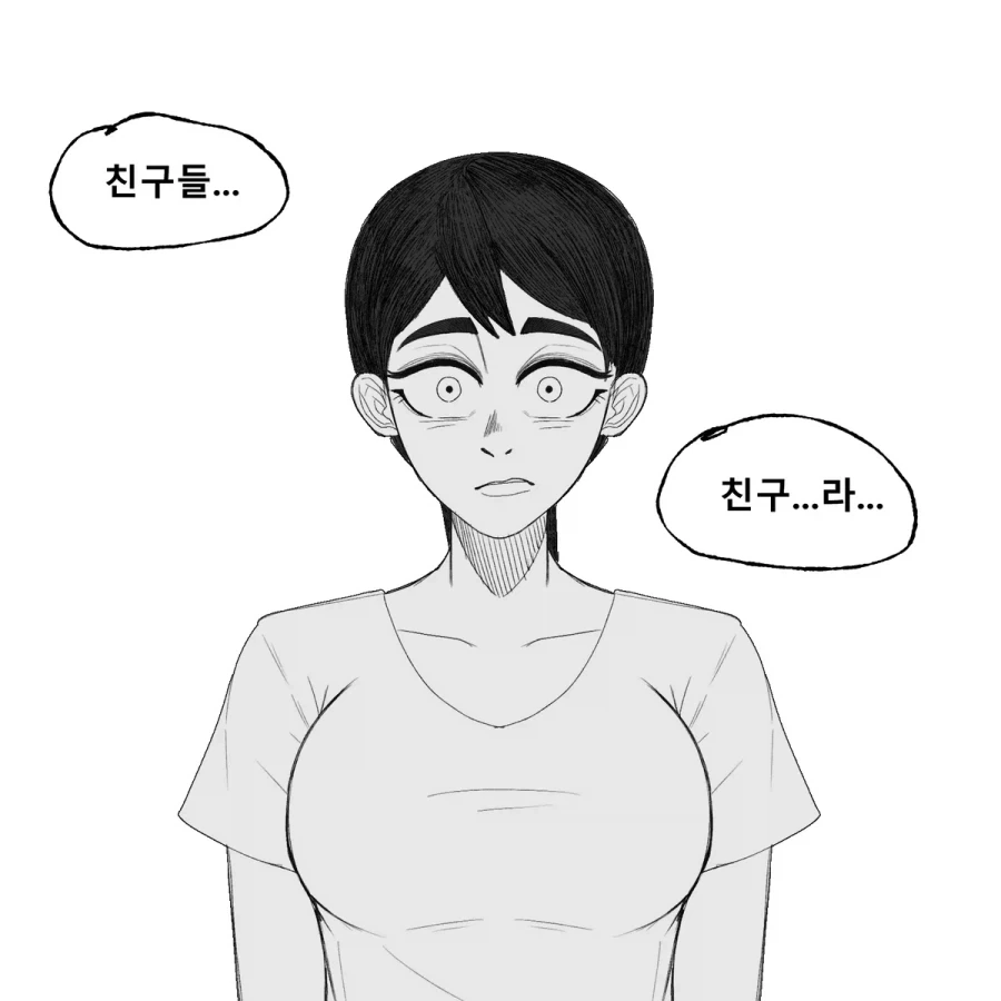 manga_76803446_059b_005.webp