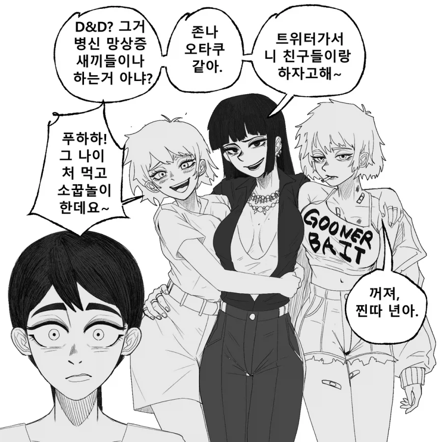 manga_76803446_059b_006.webp