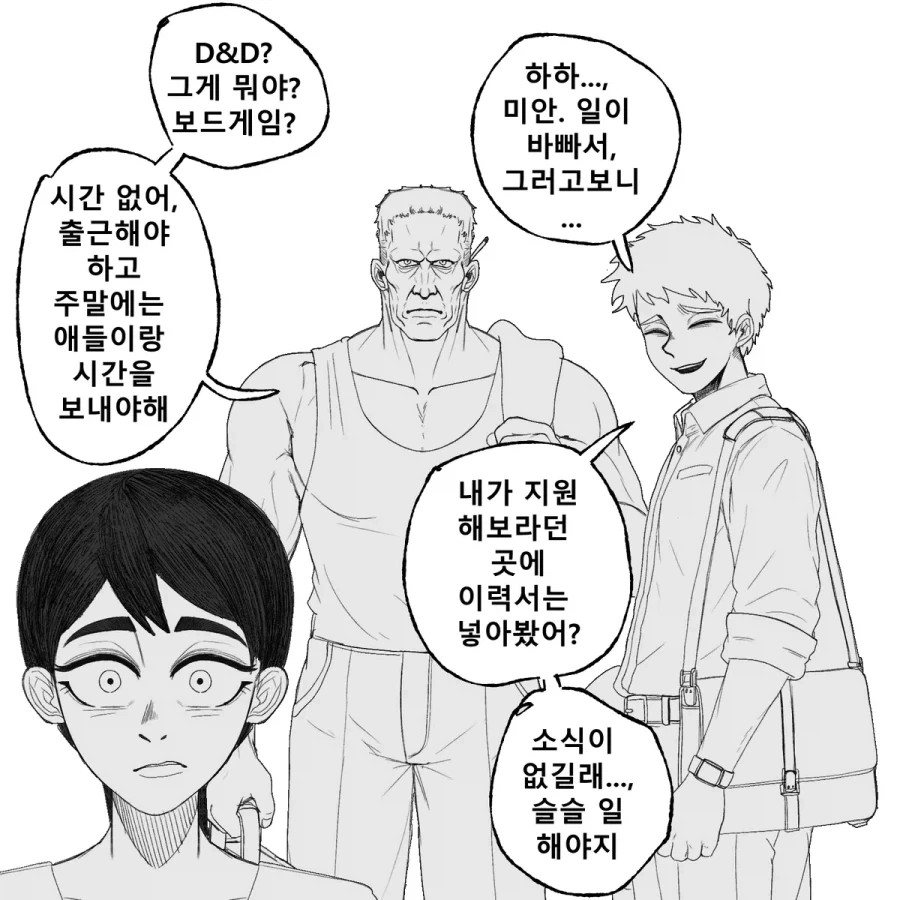 manga_76803446_059b_007.webp