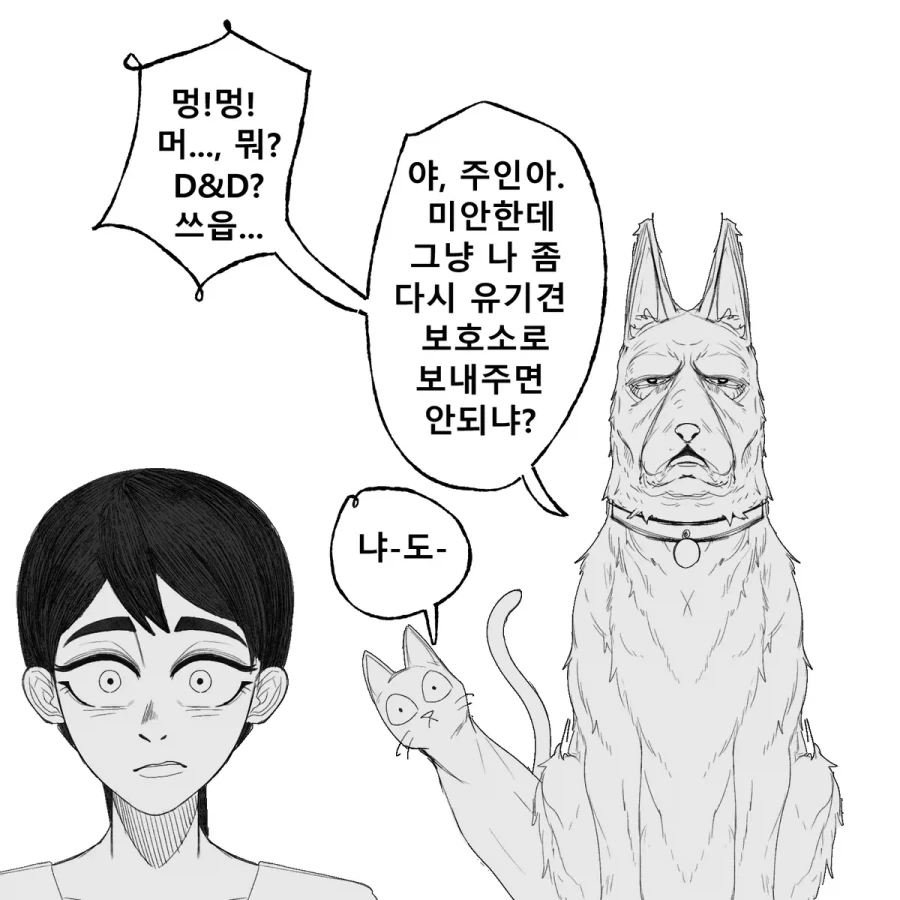 manga_76803446_059b_008.webp