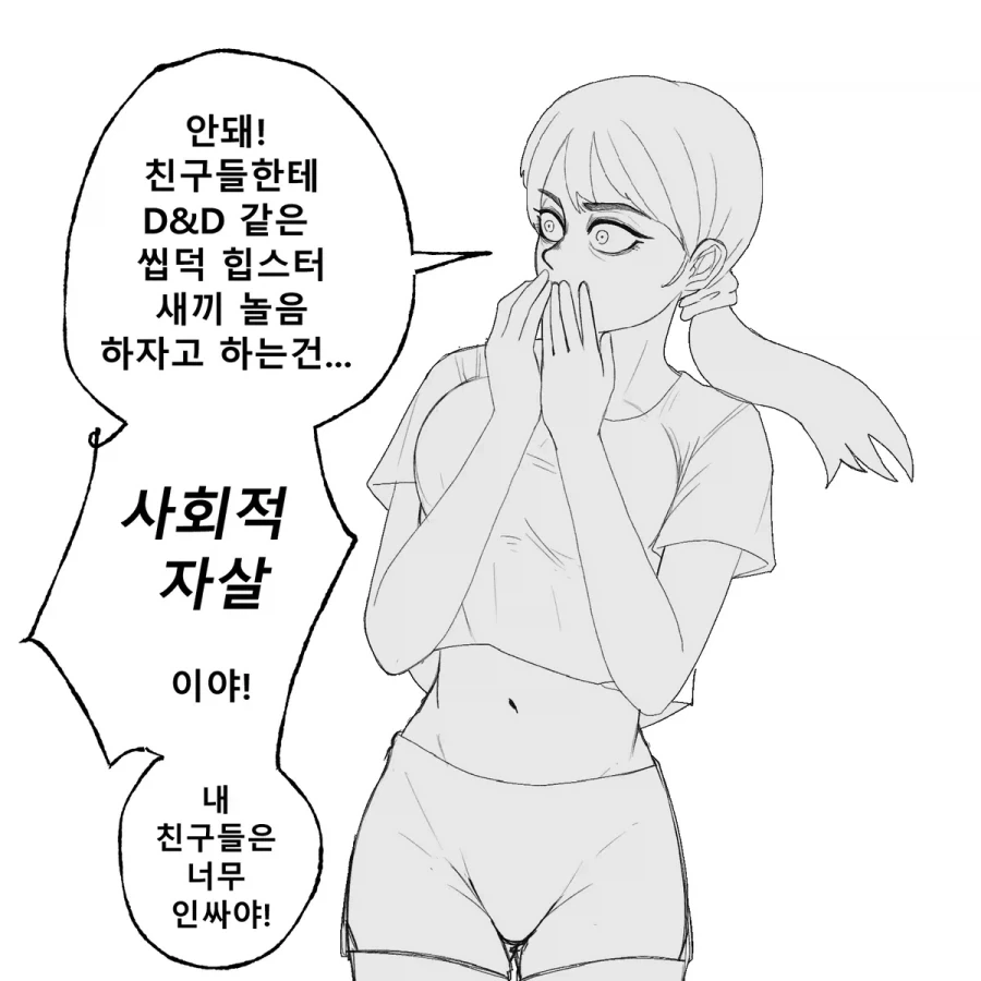 manga_76803446_059b_010.webp