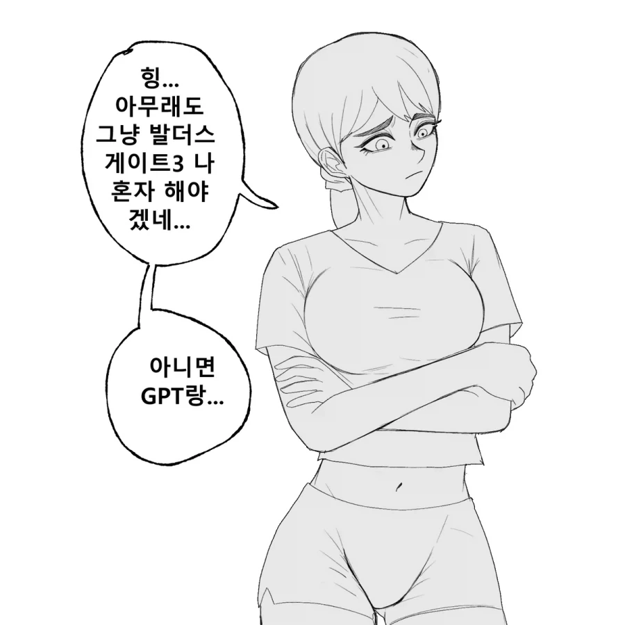 manga_76803446_059b_011.webp