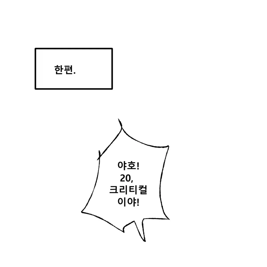 manga_76803446_059b_012.webp