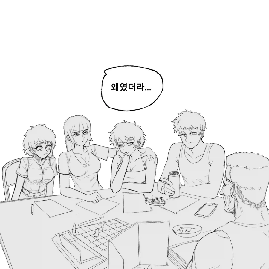 manga_76803446_059b_014.webp