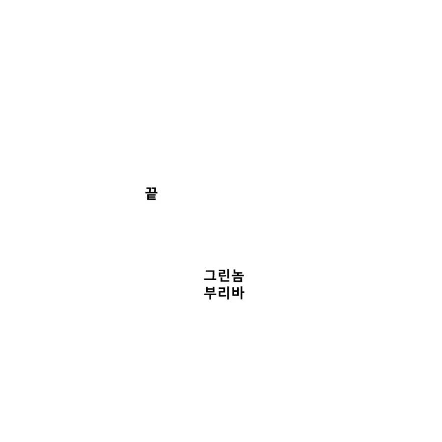 manga_76803446_059b_018.webp